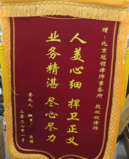 1775007770140560.jpg 3.jpg