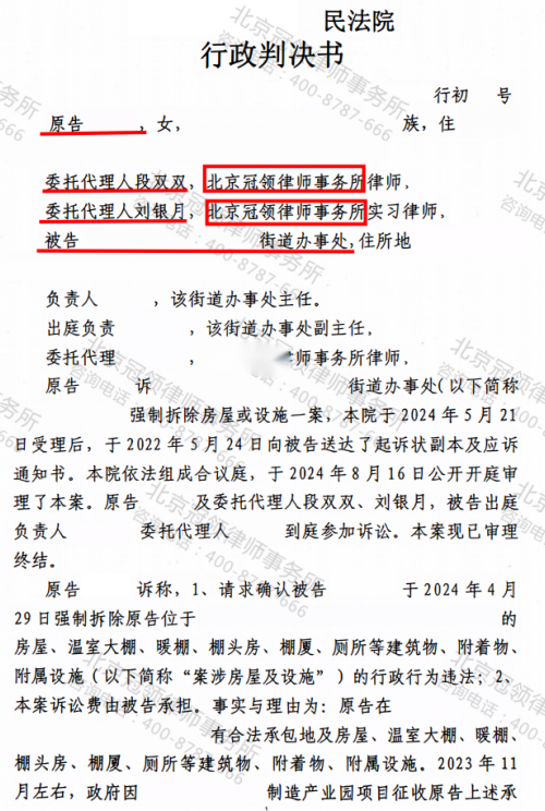 1775007752331844.jpg 6.jpg