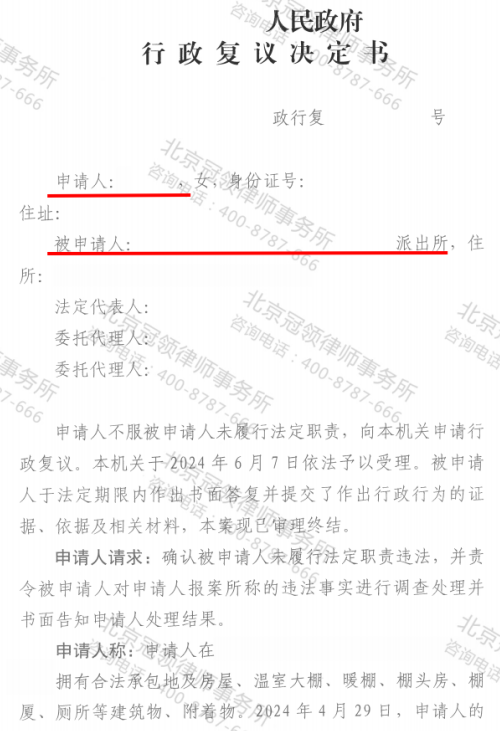 1775007742164619.jpg 4.jpg