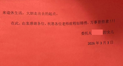 1775184145199821.jpg 6.jpg