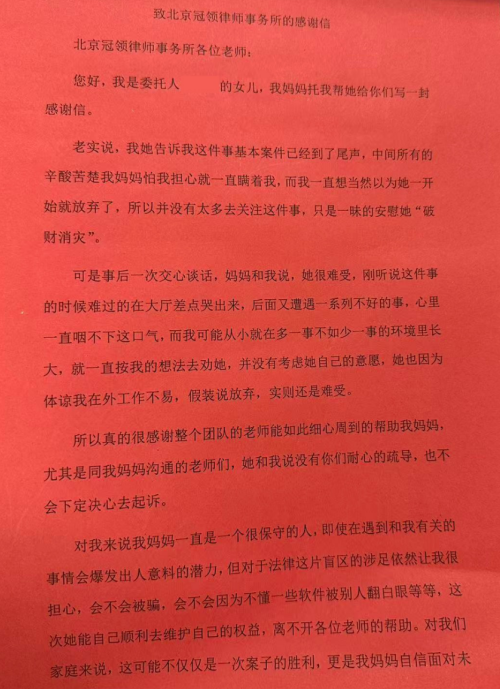 1775184140200654.jpg 5.jpg