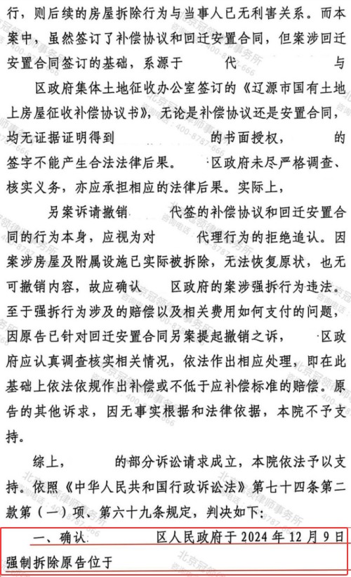 1775186495696102.jpg 7.jpg