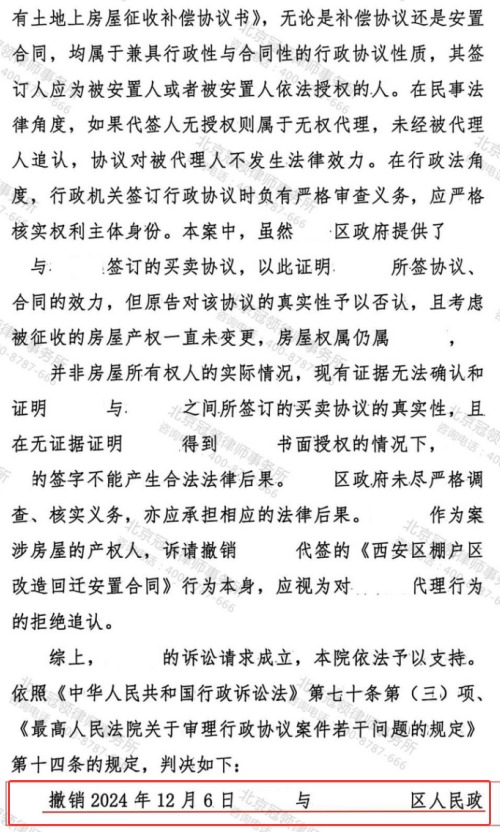 1775186509347174.jpg 10.jpg