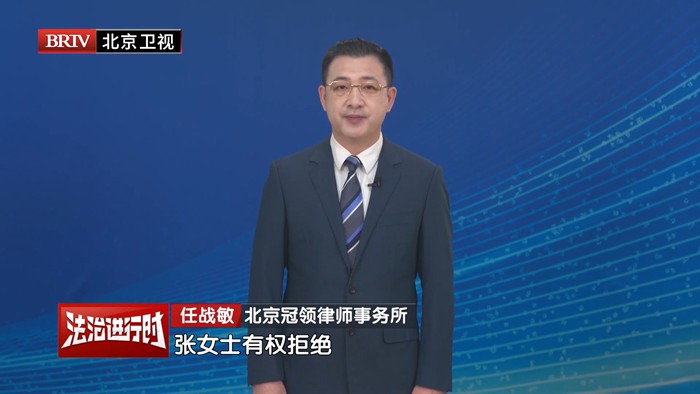 任战敏受邀参与录制的北京广播电视台《法治进行时》节目播出