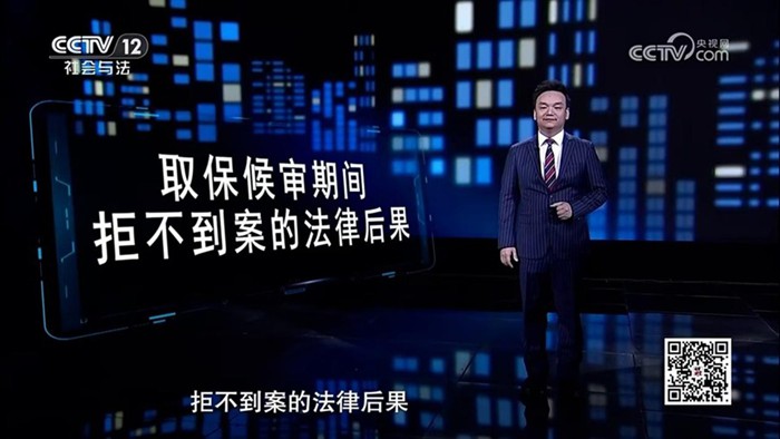 央视《法律讲堂》｜周旭亮律师主讲《“死去活来”的亲人》9月7日圆满播出