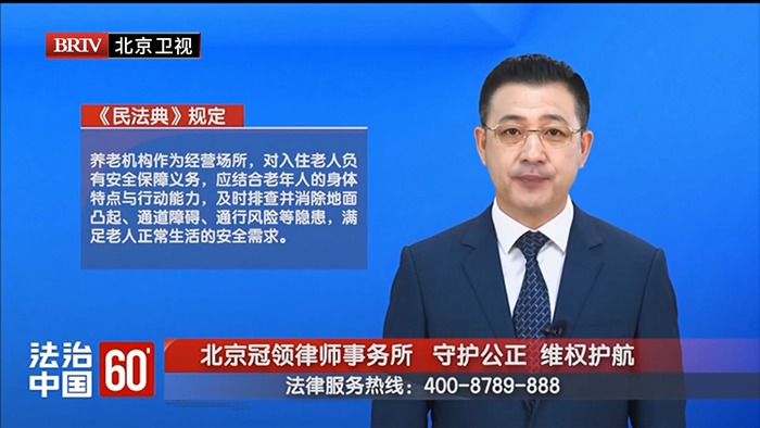 任战敏受邀参与录制的北京广播电视台《法治中国60′》节目播出 任战敏受邀参与录制的北京广播电视台《法治中国60′》节目播出