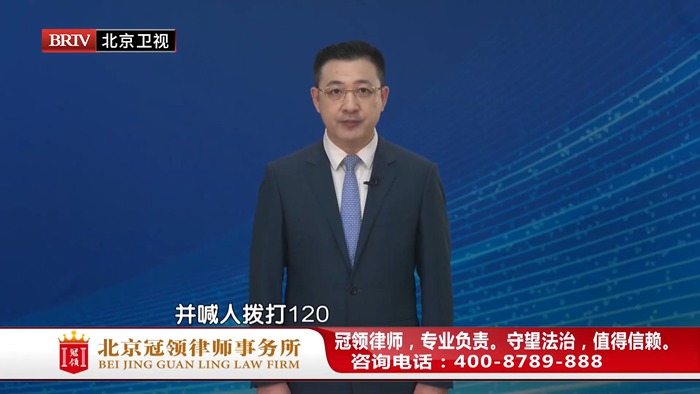 任战敏受邀参与录制的北京广播电视台《法治中国60′》节目播出