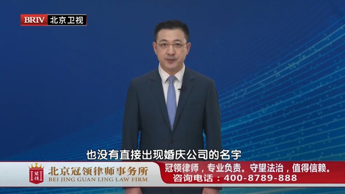 任战敏受邀参与录制的北京广播电视台《法治中国60′》节目播出