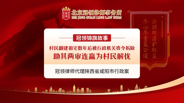 任战敏受邀参与录制的北京广播电视台《法治进行时》节目播出