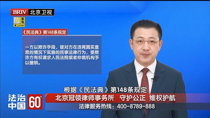 冠领律所发布冠领胜诉故事视频