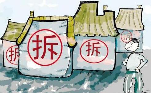 政府拆房子补偿标准