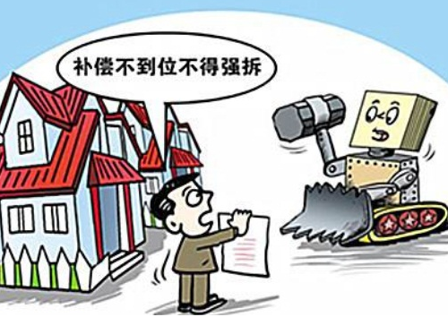 企业征地拆迁补偿