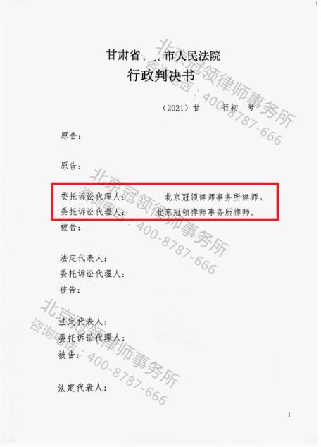 强制拆迁房屋