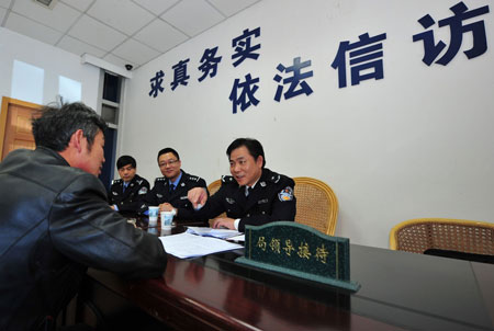 房屋征收合同