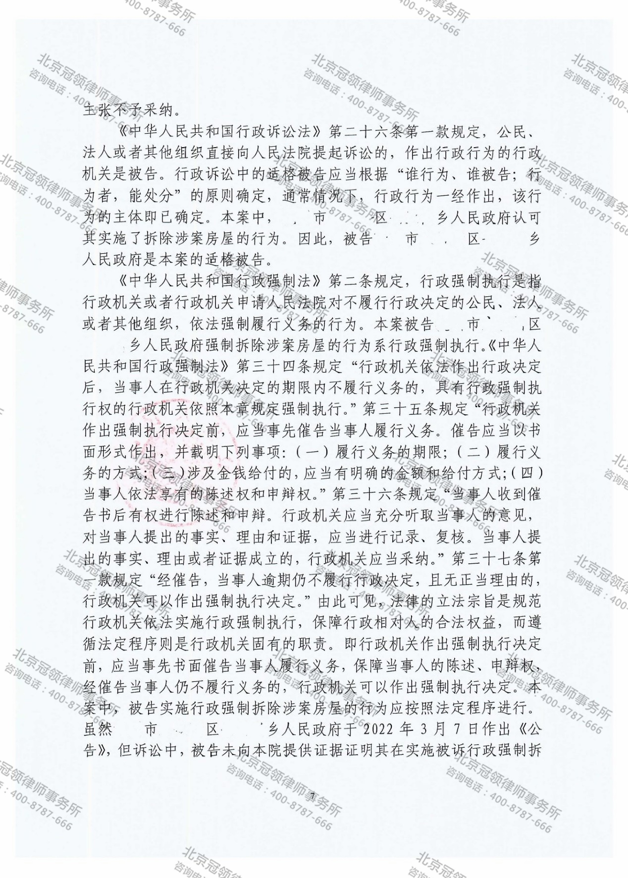 1666941785827429.png