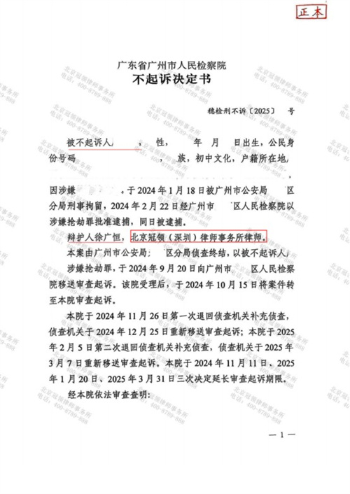 1755656769330941.jpg 8-1.jpg