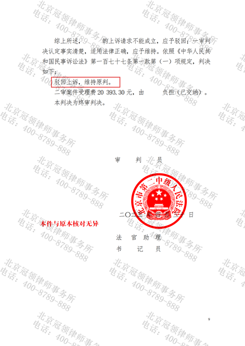 1756802586622534.png 9-2.png