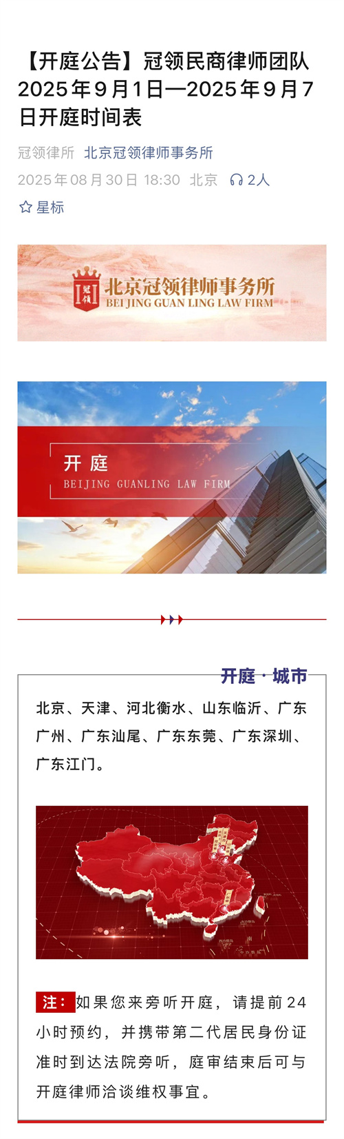 1756802624603644.jpg 10-2.jpg