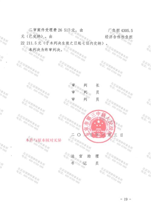 1760062473827074.png 8-3.png