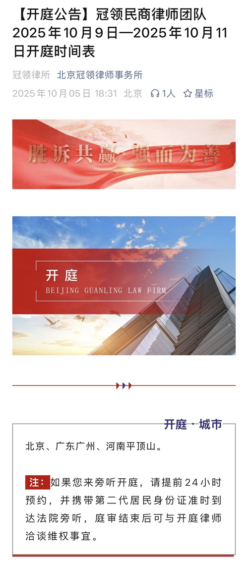 1760062516245636.jpg 10-1.jpg