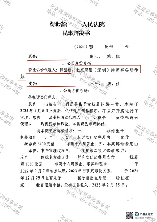 1760413632603247.jpg 8-1.jpg