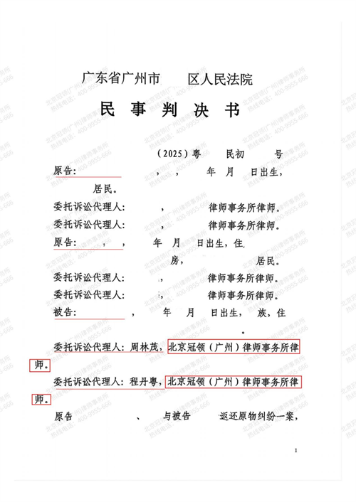 1761009315869562.png 7-1.png