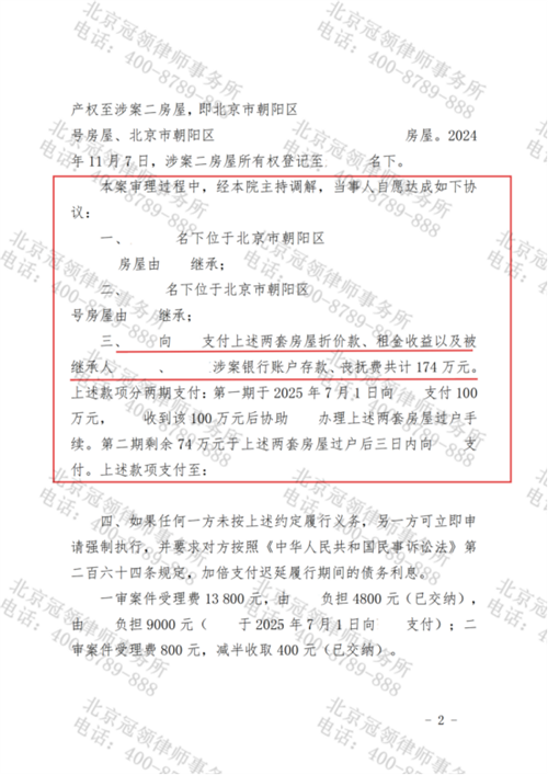 1761009362652834.png 8-2.png