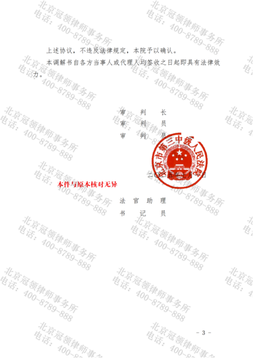 1761009369388735.png 8-3.png