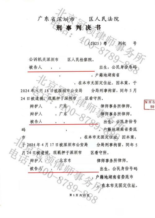 1761009379166248.png 9-1.png