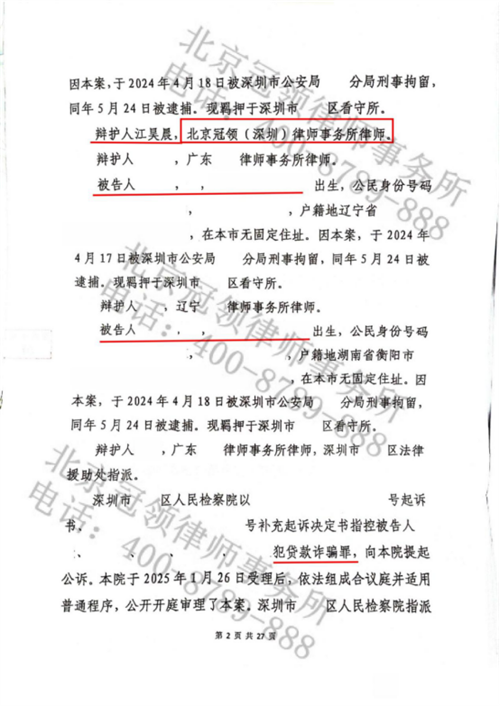 1762223408901340.png 7-2.png