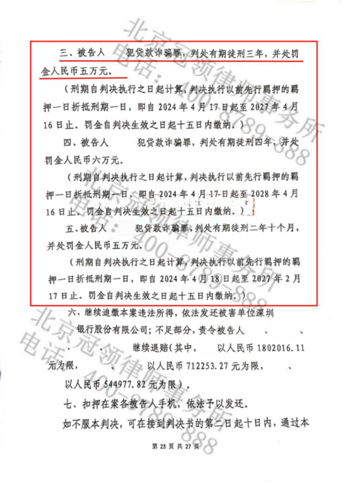 1762223481849671.png 7-4.png