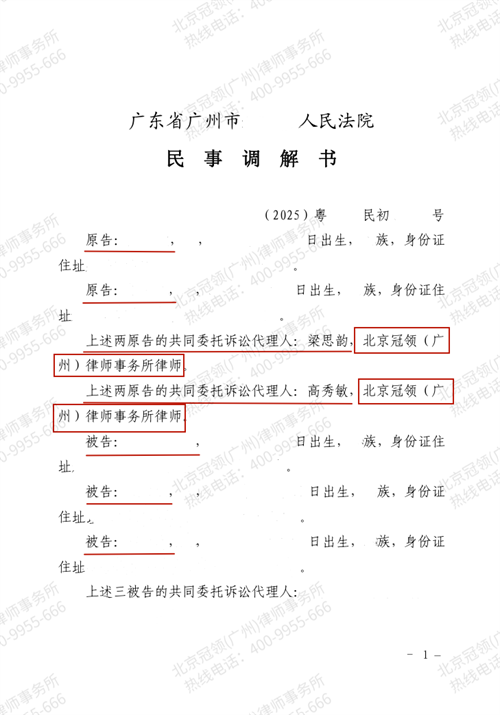 1762223498901293.png 8-1.png