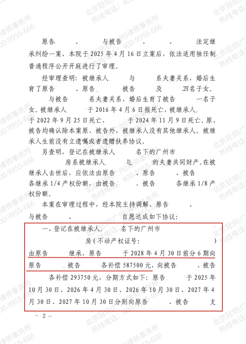 1762223507300637.png 8-2.png