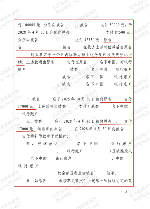 1762223515131889.png 8-3.png