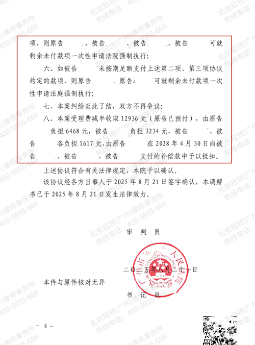 1762223523176510.png 8-4.png