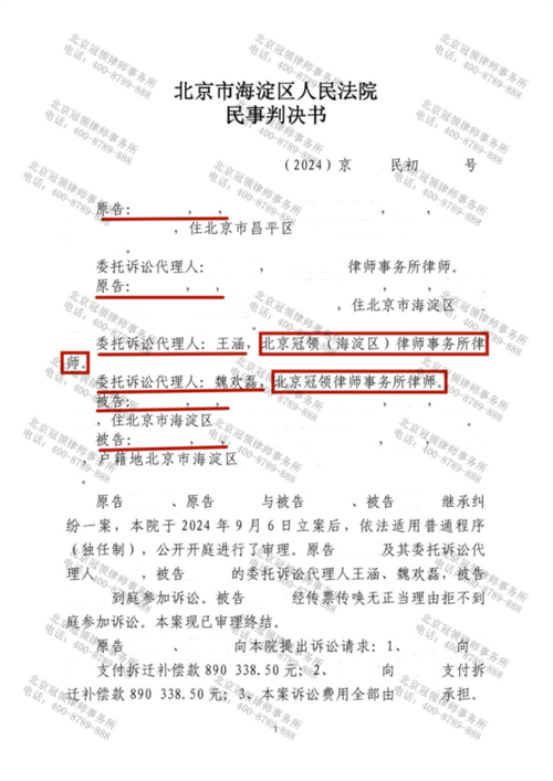 1762223533231345.png 9-1.png