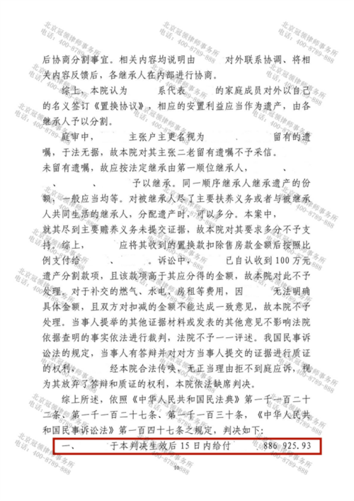 1762223539302517.png 9-2.png