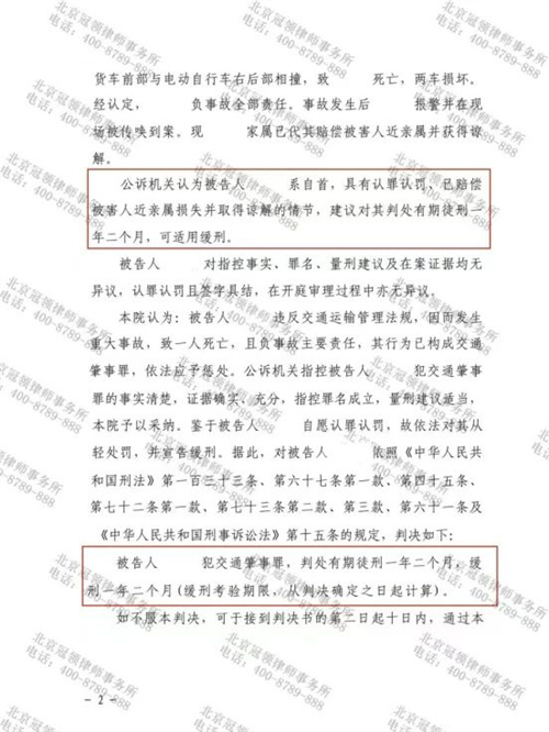 1762854185287476.jpg 8-2.jpg