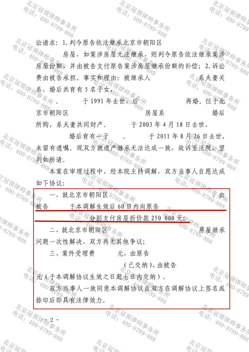 1763431244625304.jpg 6-2.jpg