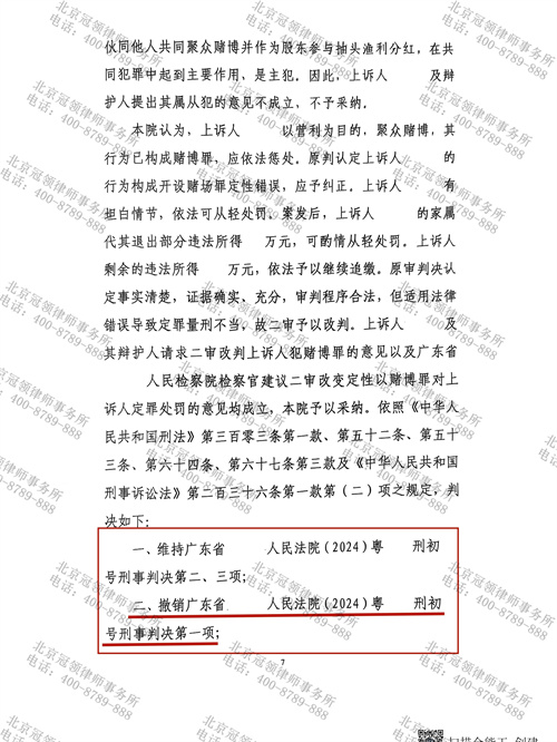 1763431266376242.jpg 7-2.jpg