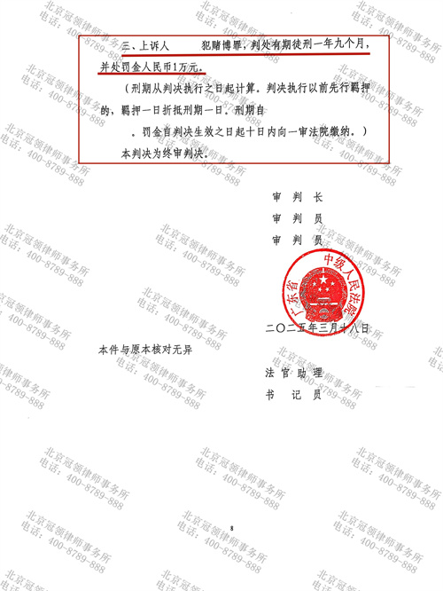 1763431273976211.jpg 7-3.jpg