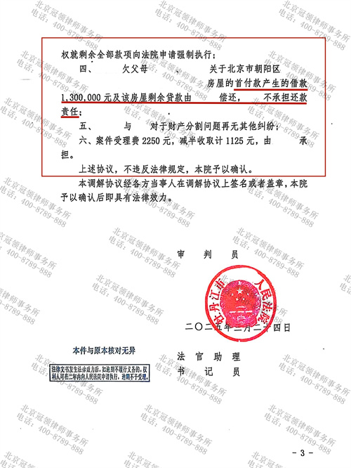 1763431323394092.jpg 9-3.jpg