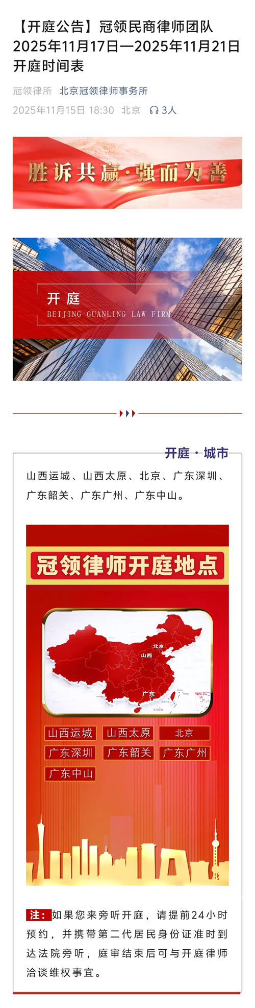 1763431332539311.jpg 10-1.jpg