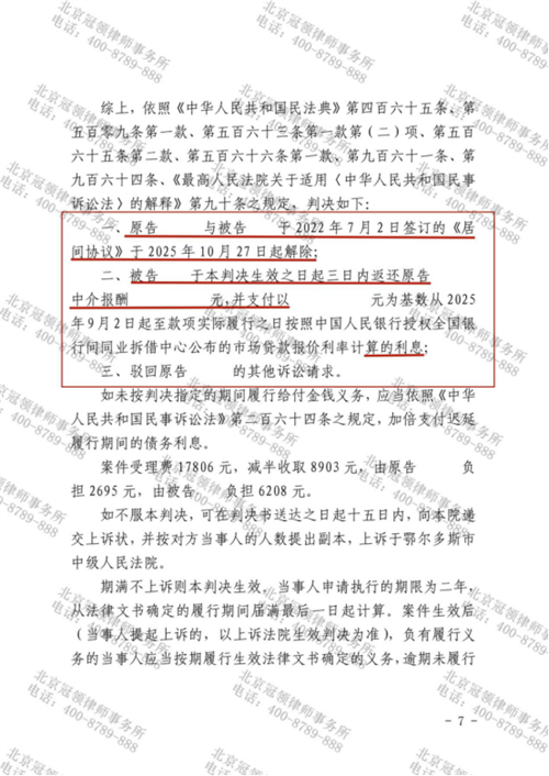 1764039886769480.png 6-2.png