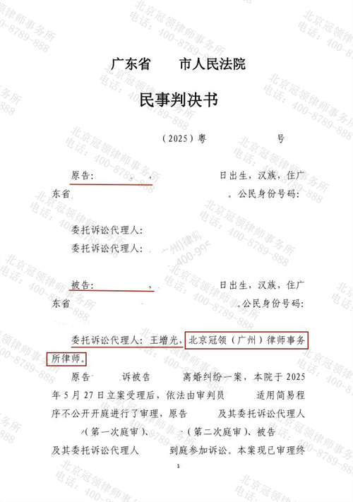 1764040132955765.png 8-1.png