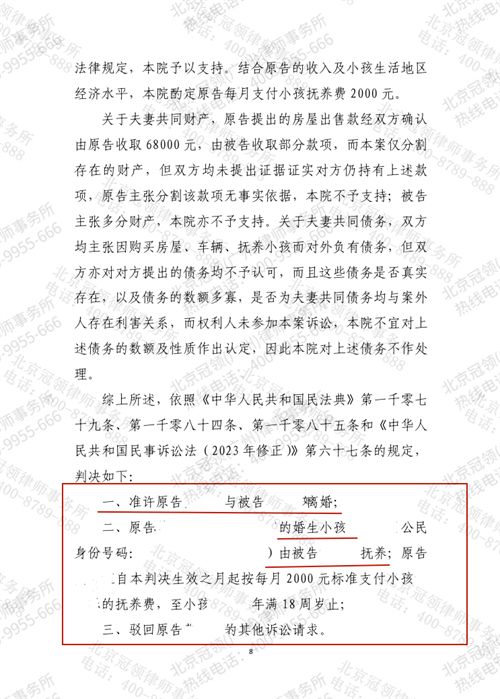 1764040138115180.png 8-2.png