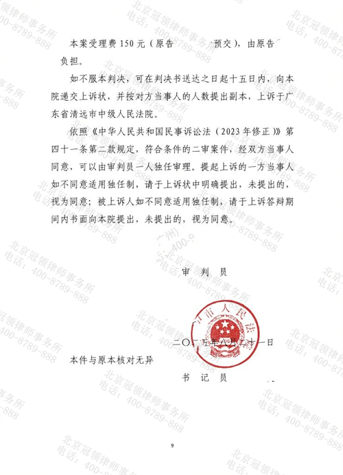 1764040145413067.png 8-3.png