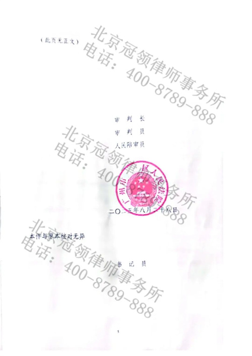 1764040165401001.jpg 9-3.jpg