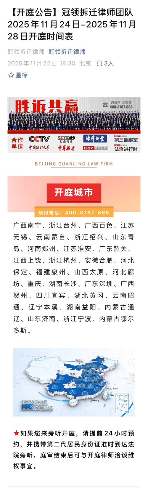 1764040182644545.jpg 10-2.jpg