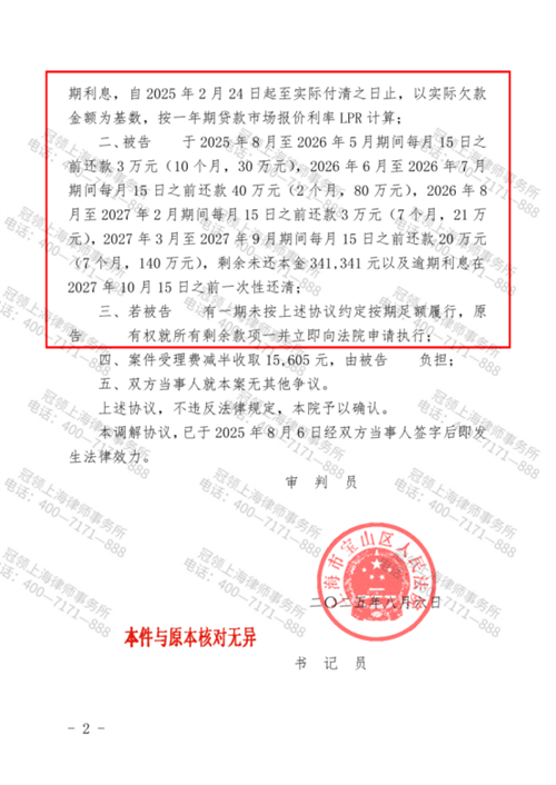 1764642045597184.png 6-2.png